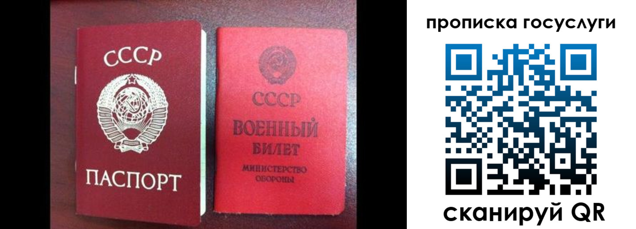 регистрация для школы в Нефтекумске