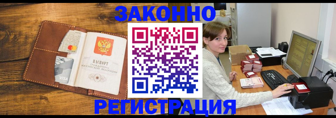 регистрация для дет. сада в Нефтекумске