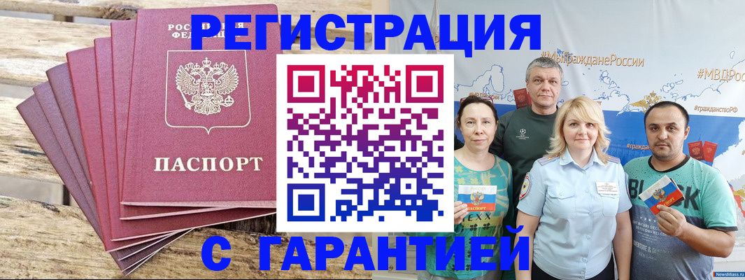 регистрация для школы в Нефтекумске